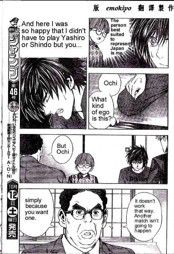 Hikaru no go Chapter 167 3